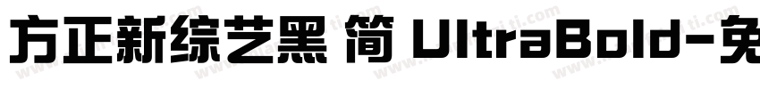 方正新综艺黑 简 UltraBold字体转换
